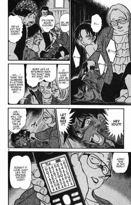 Chapter 392 - Page 6