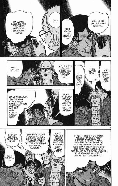 Chapter 392 - Page 7