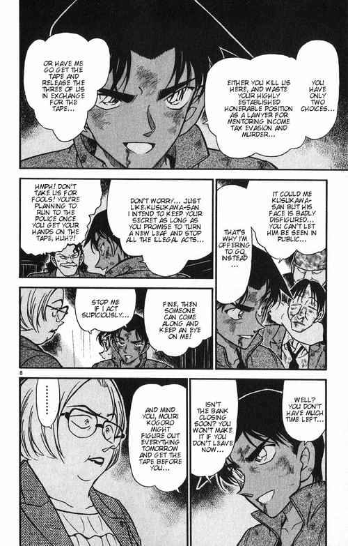 Chapter 392 - Page 8