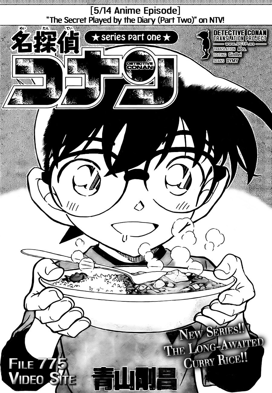 Chapter 775 - Page 1