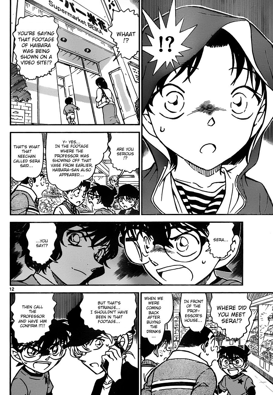 Chapter 775 - Page 12