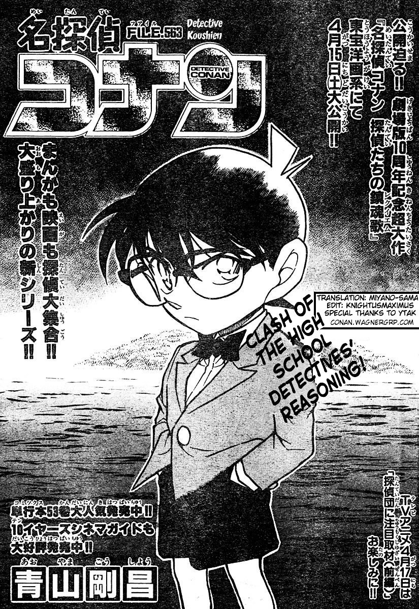 Chapter 563 - Page 1