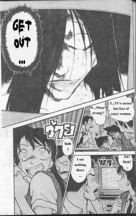 Chapter 355 - Page 14