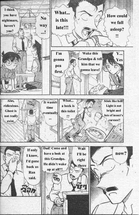 Chapter 355 - Page 15