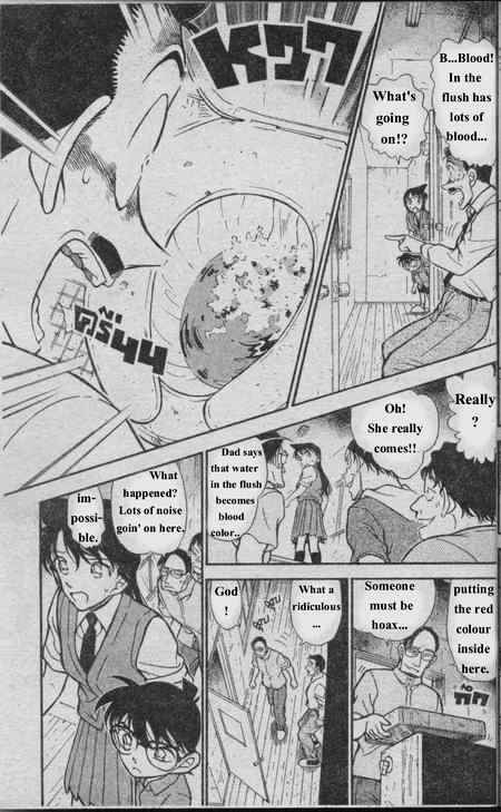 Chapter 355 - Page 16