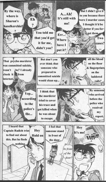 Chapter 355 - Page 3