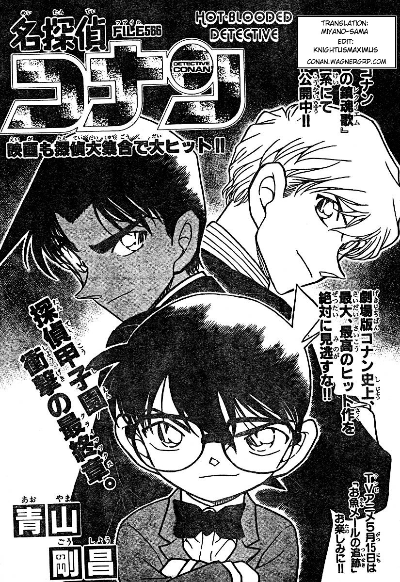 Chapter 566 - Page 1