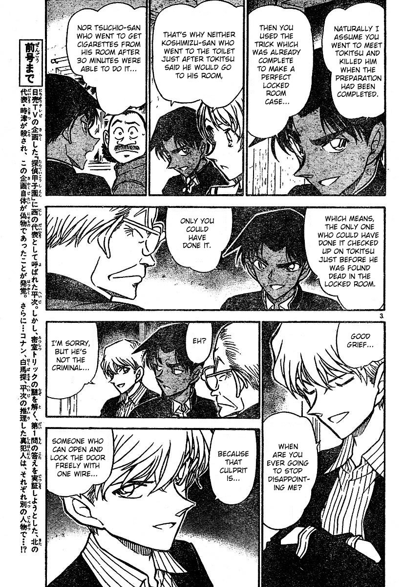 Chapter 566 - Page 3