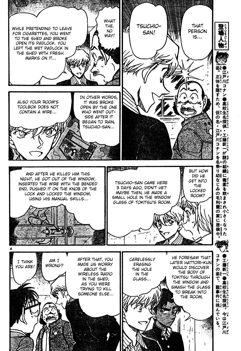 Chapter 566 - Page 4