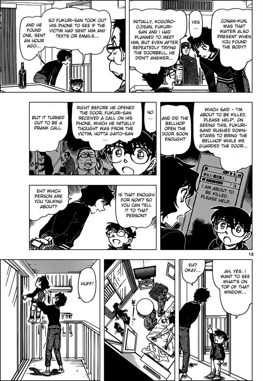 Chapter 952 - Page 14