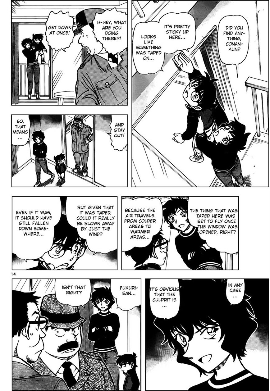 Chapter 952 - Page 15