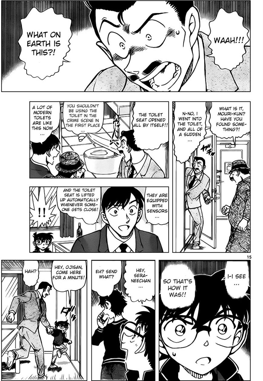 Chapter 952 - Page 16