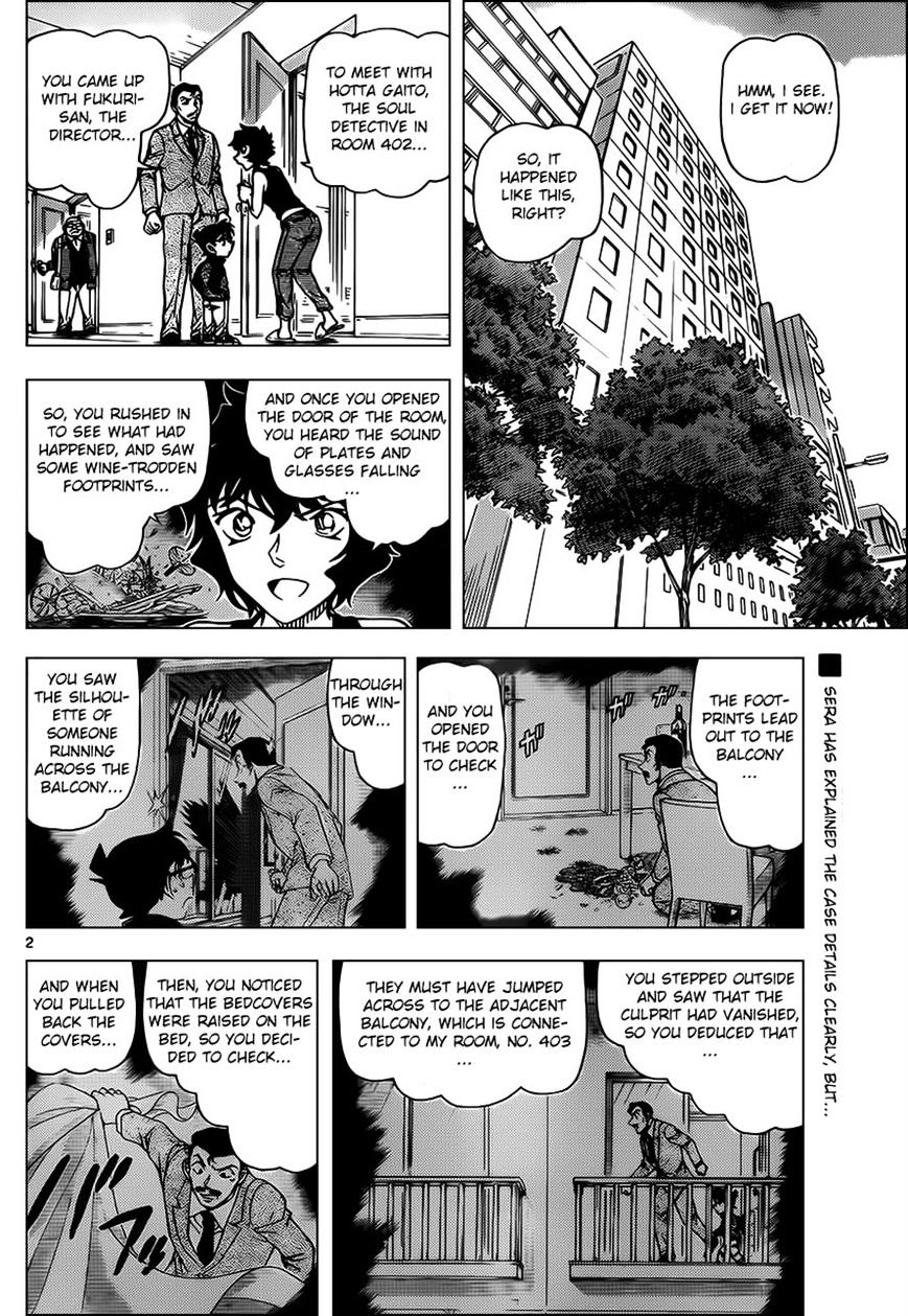Chapter 952 - Page 3