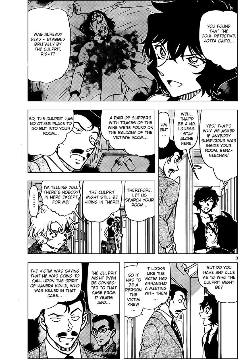 Chapter 952 - Page 4