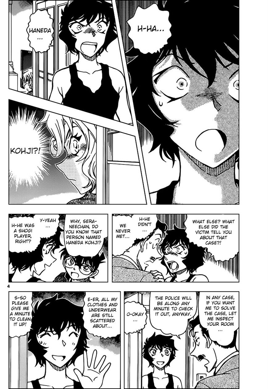 Chapter 952 - Page 5