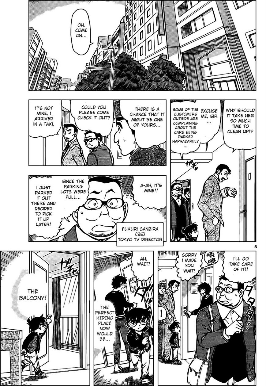 Chapter 952 - Page 6