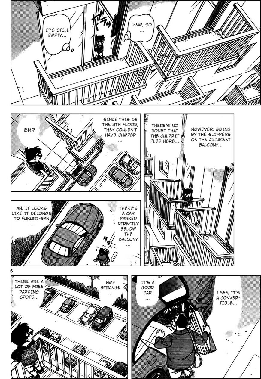 Chapter 952 - Page 7