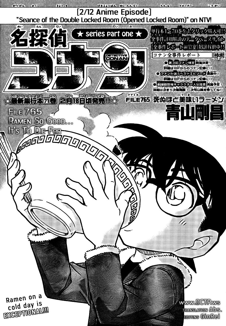Chapter 765 - Page 1
