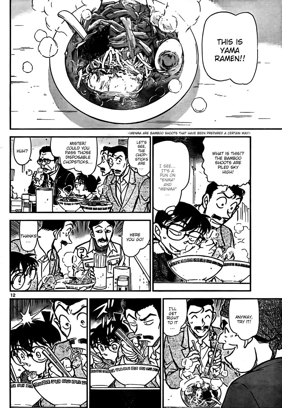 Chapter 765 - Page 12