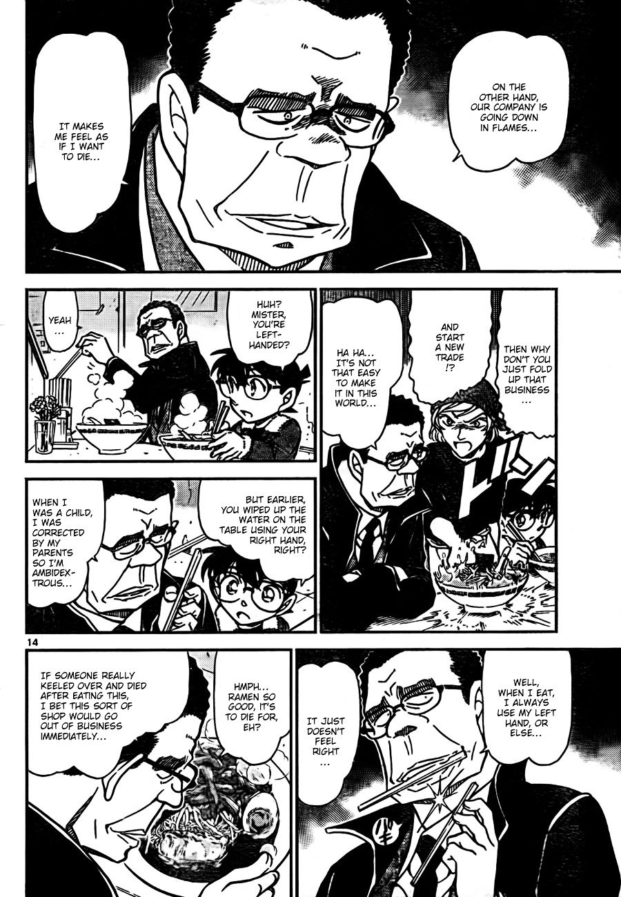 Chapter 765 - Page 14