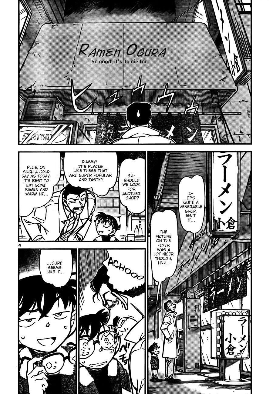 Chapter 765 - Page 4