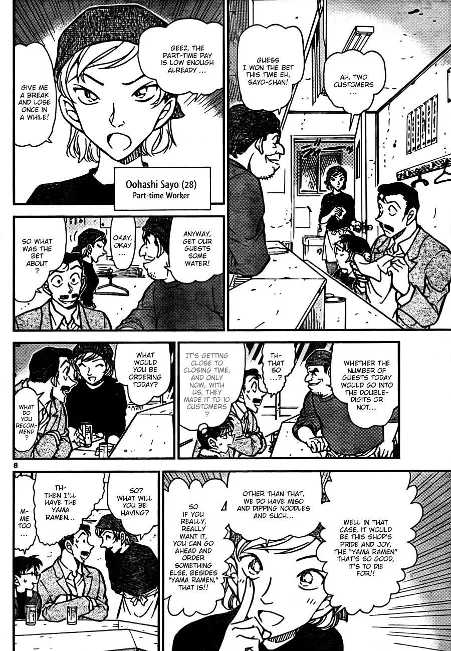 Chapter 765 - Page 6