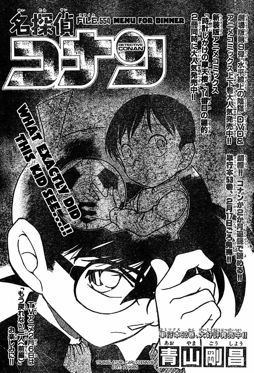 Chapter 554 - Page 1