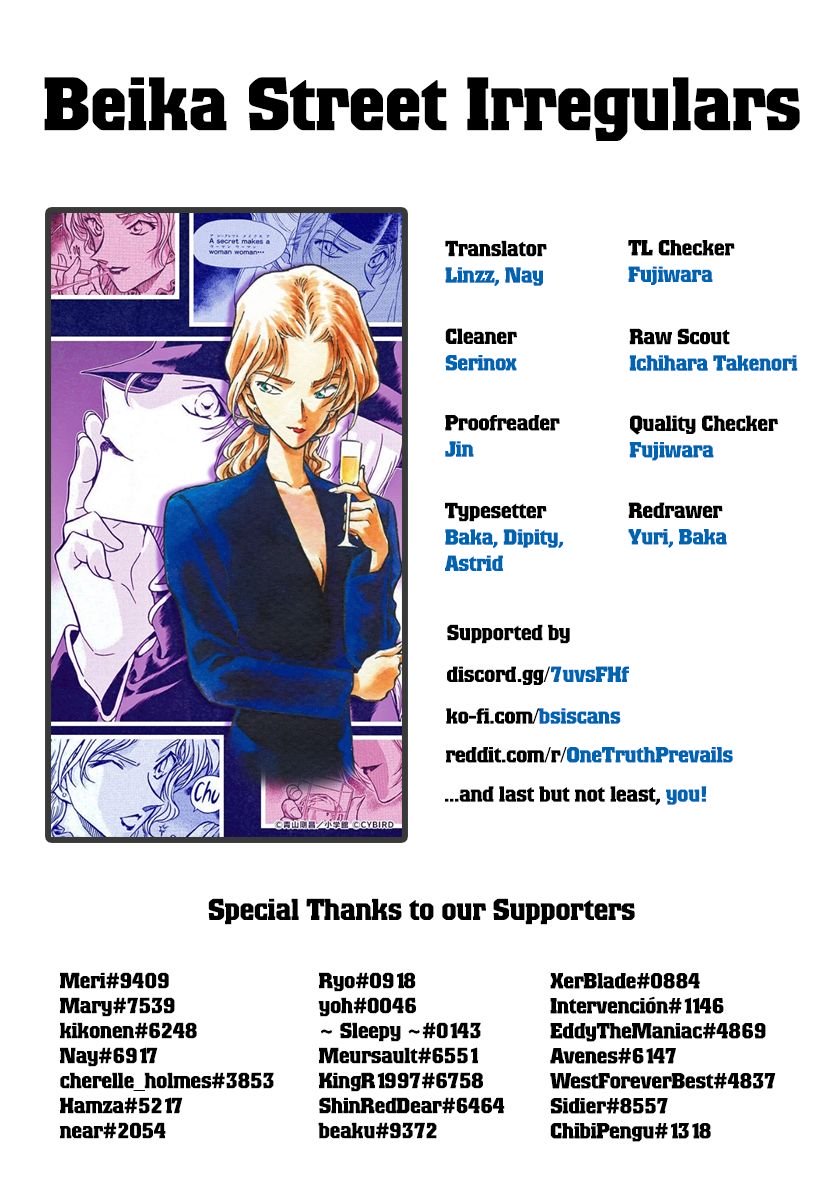 Chapter 1049 - Page 17