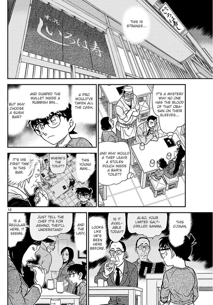 Chapter 976 - Page 13