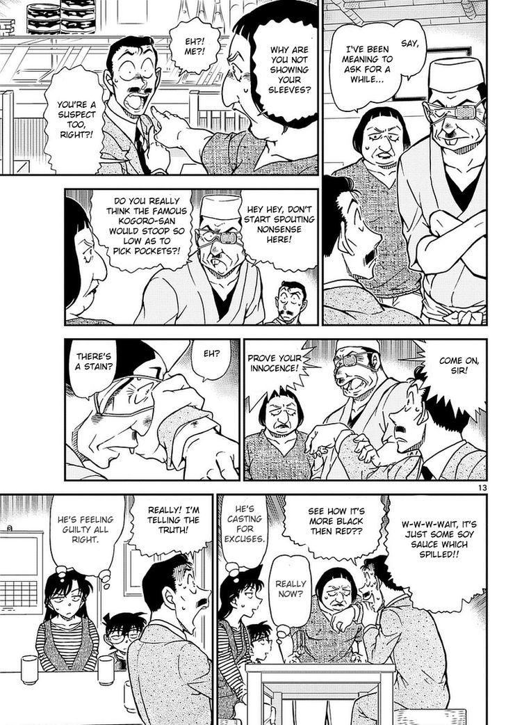 Chapter 976 - Page 14