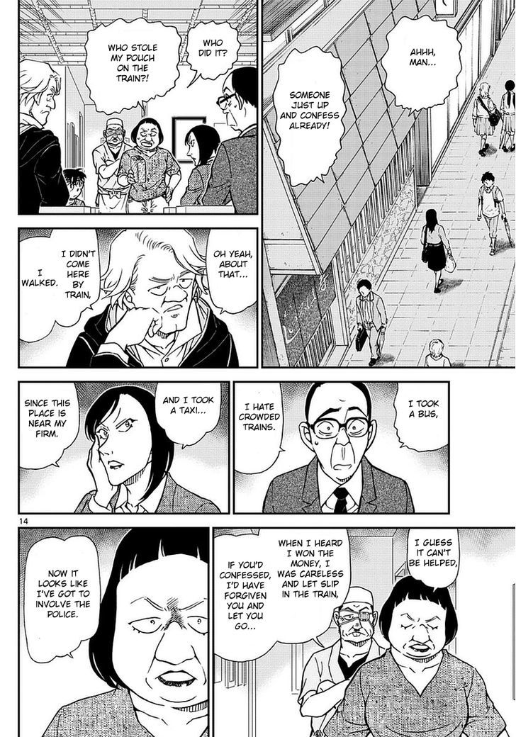 Chapter 976 - Page 15