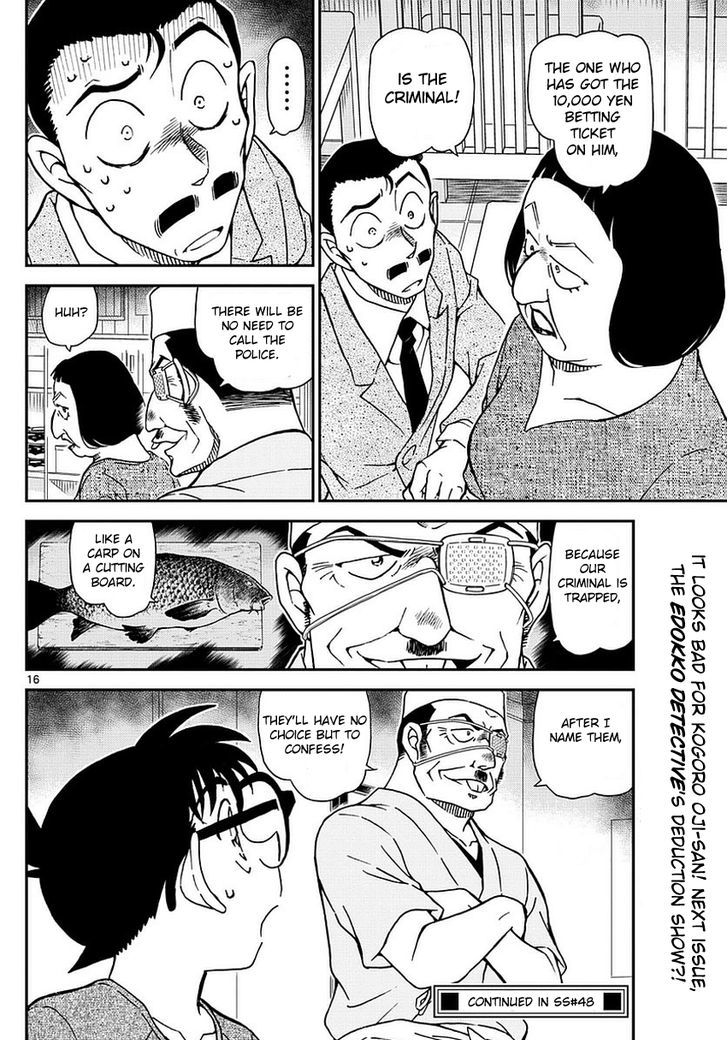 Chapter 976 - Page 17