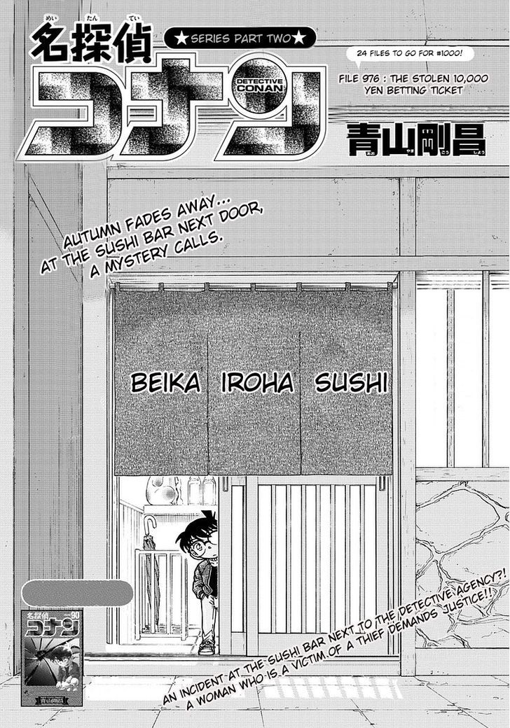 Chapter 976 - Page 2