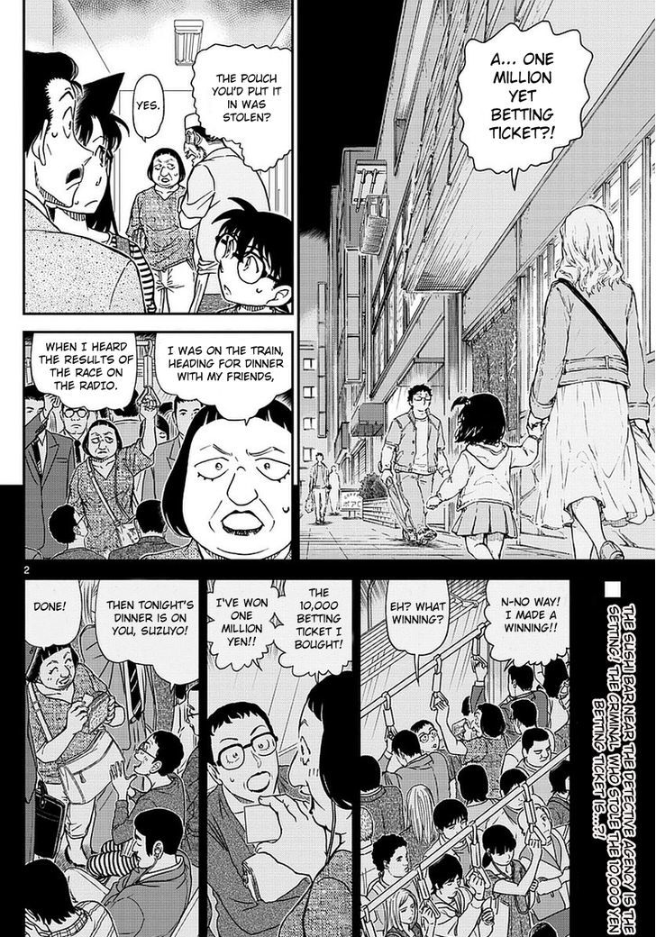 Chapter 976 - Page 3