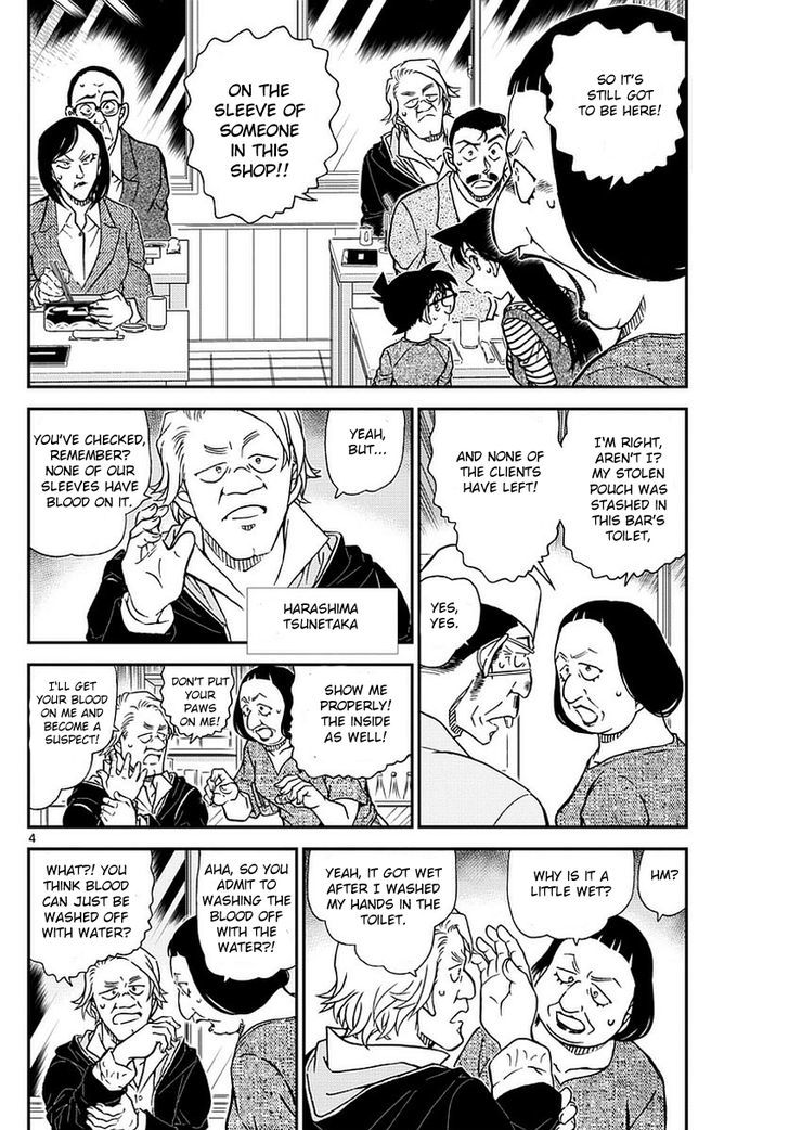 Chapter 976 - Page 5