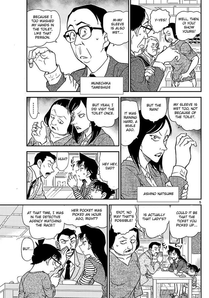Chapter 976 - Page 6