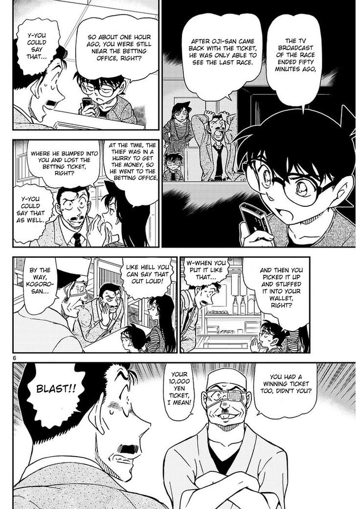 Chapter 976 - Page 7