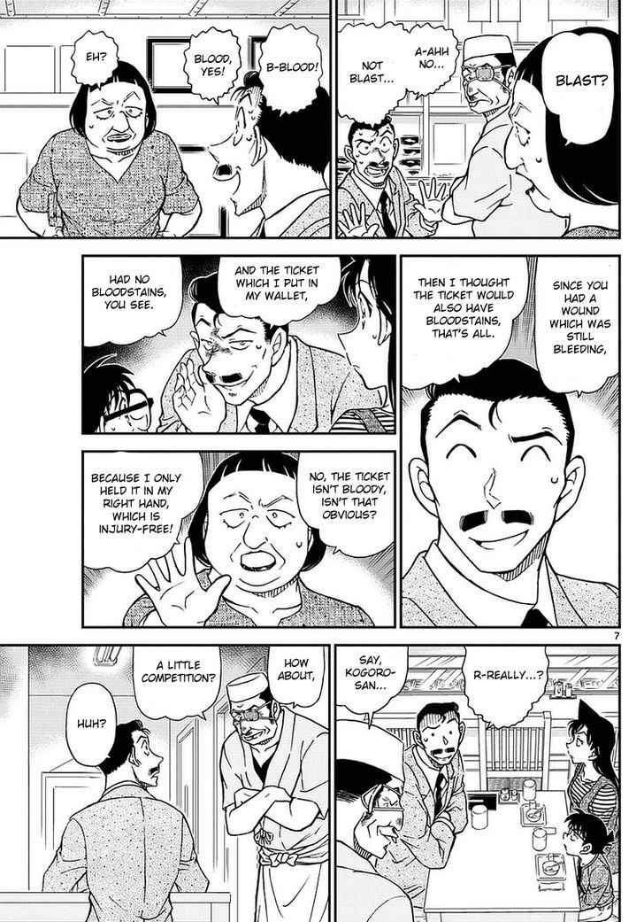Chapter 976 - Page 8