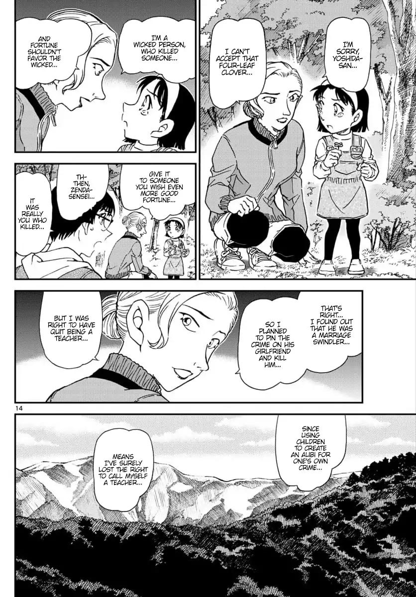 Chapter 1034 - Page 14