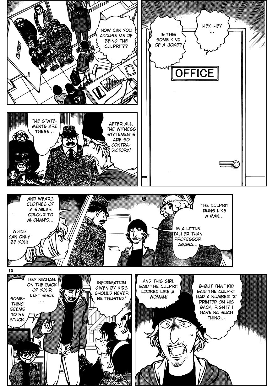 Chapter 941 - Page 10