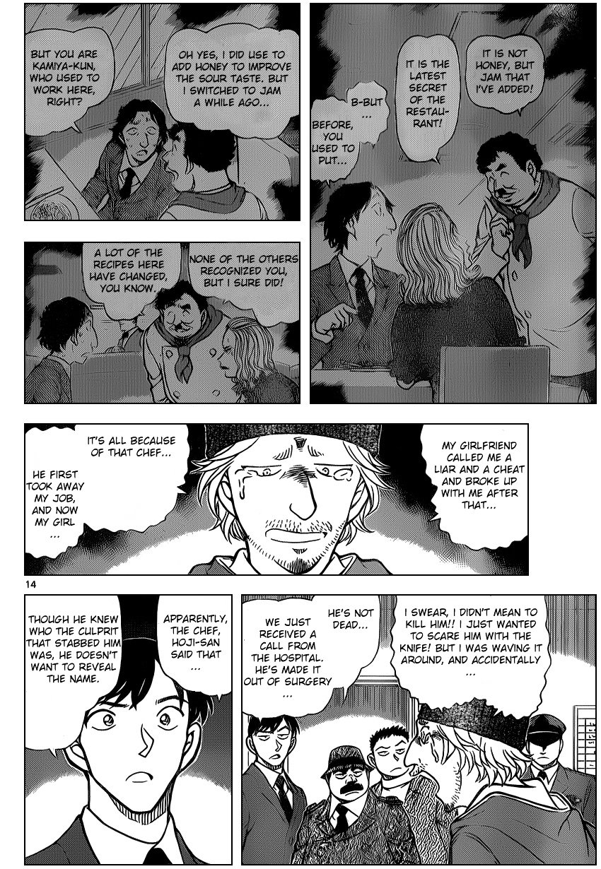 Chapter 941 - Page 14