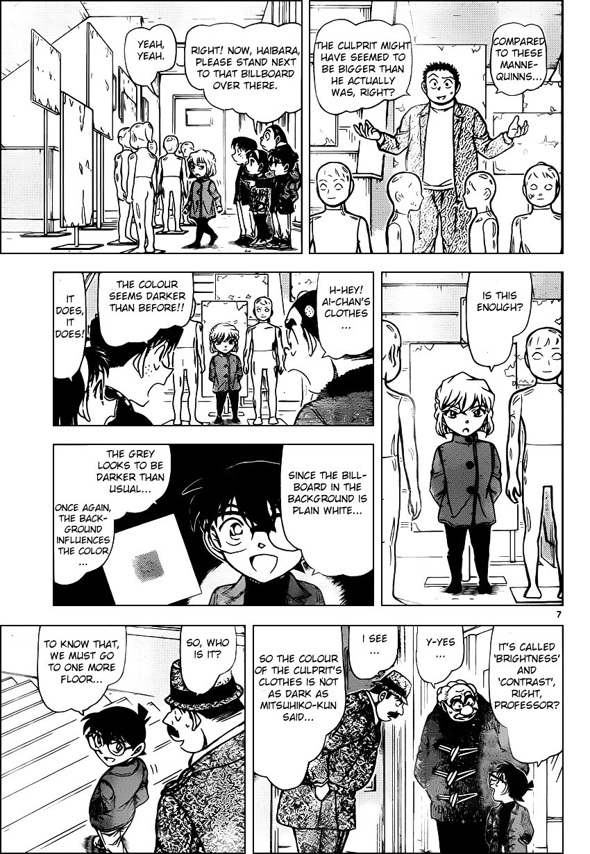 Chapter 941 - Page 7