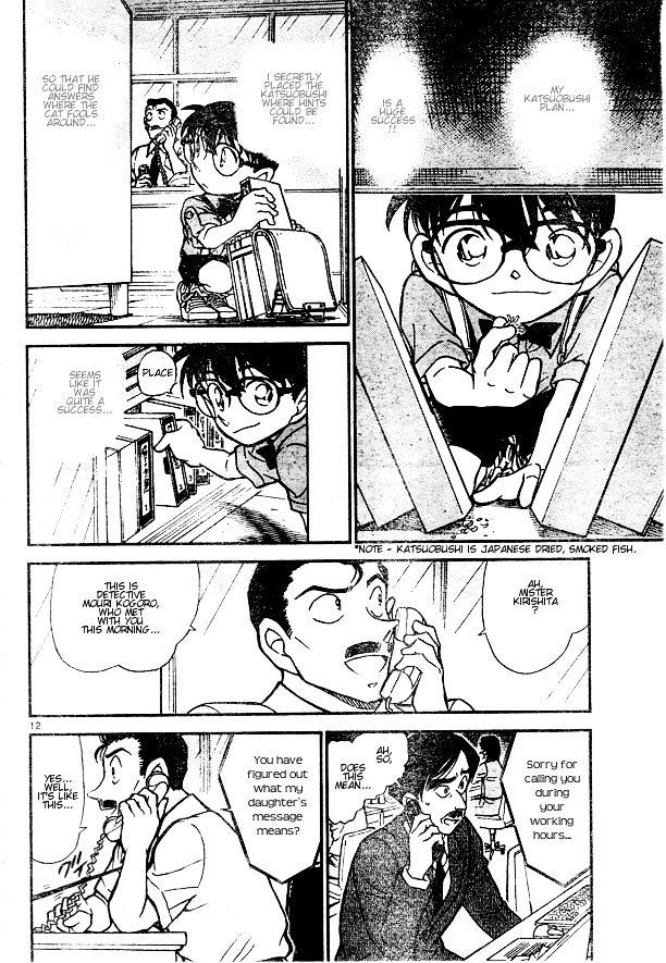 Chapter 529 - Page 12