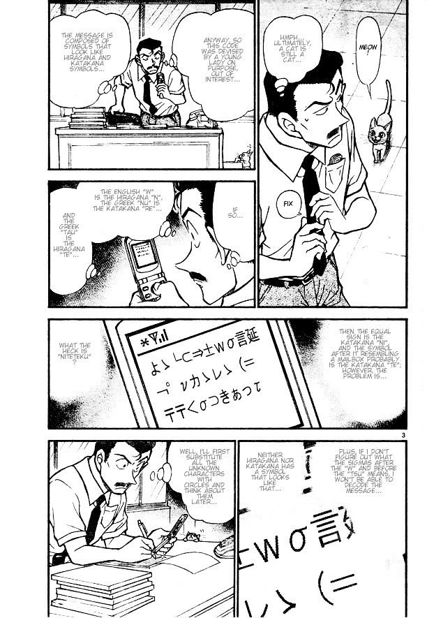 Chapter 529 - Page 3
