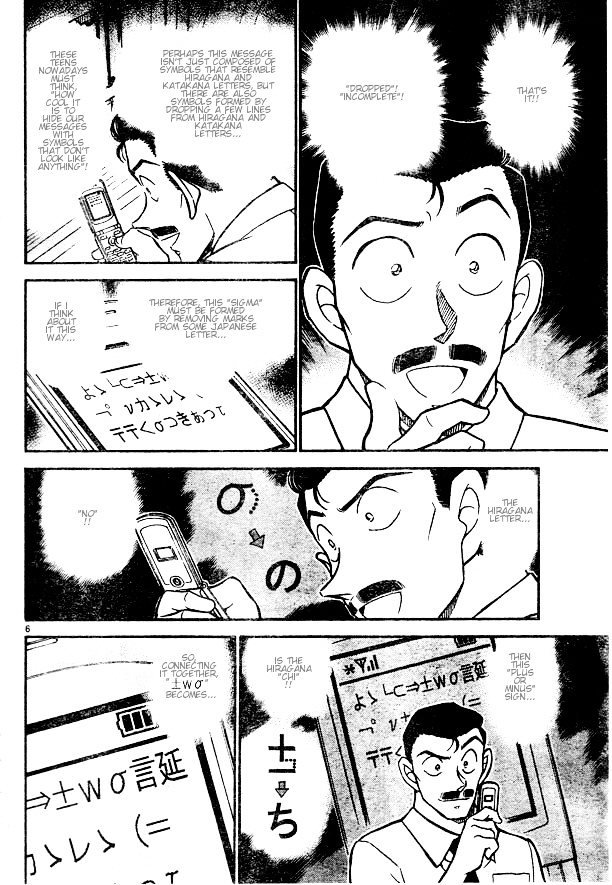 Chapter 529 - Page 6
