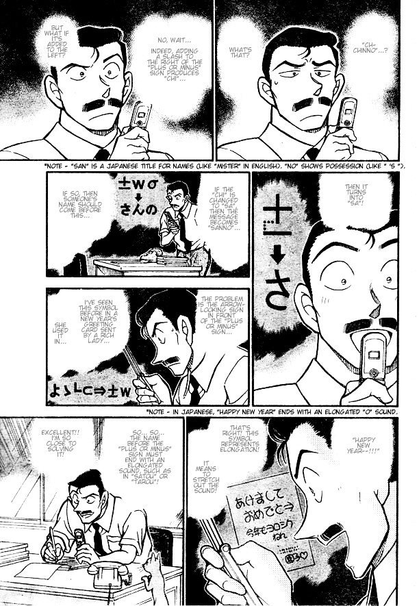 Chapter 529 - Page 7