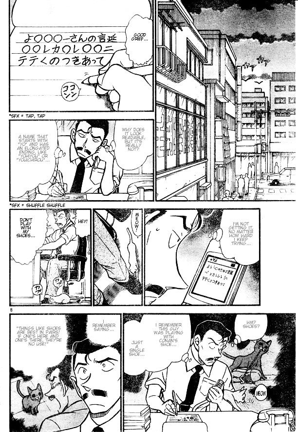 Chapter 529 - Page 8