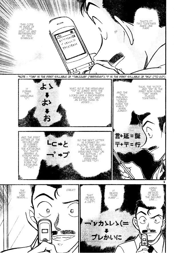 Chapter 529 - Page 9