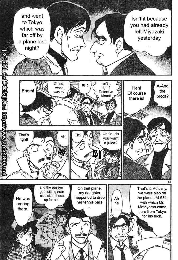 Chapter 465 - Page 13