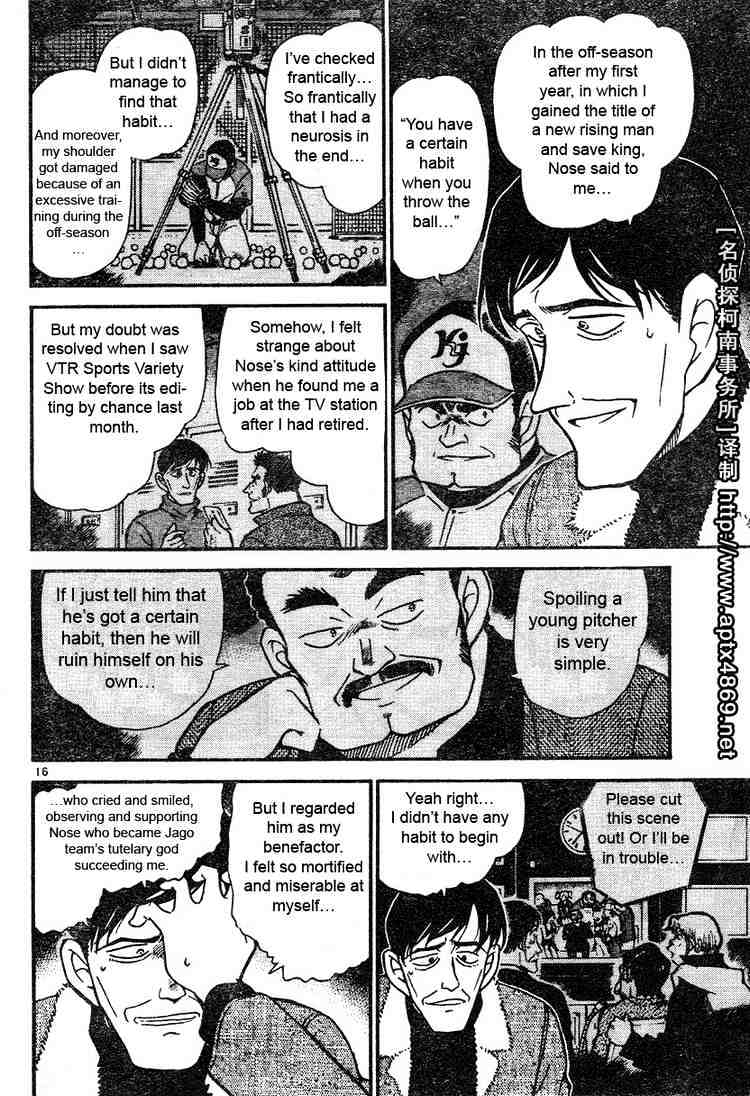 Chapter 465 - Page 16